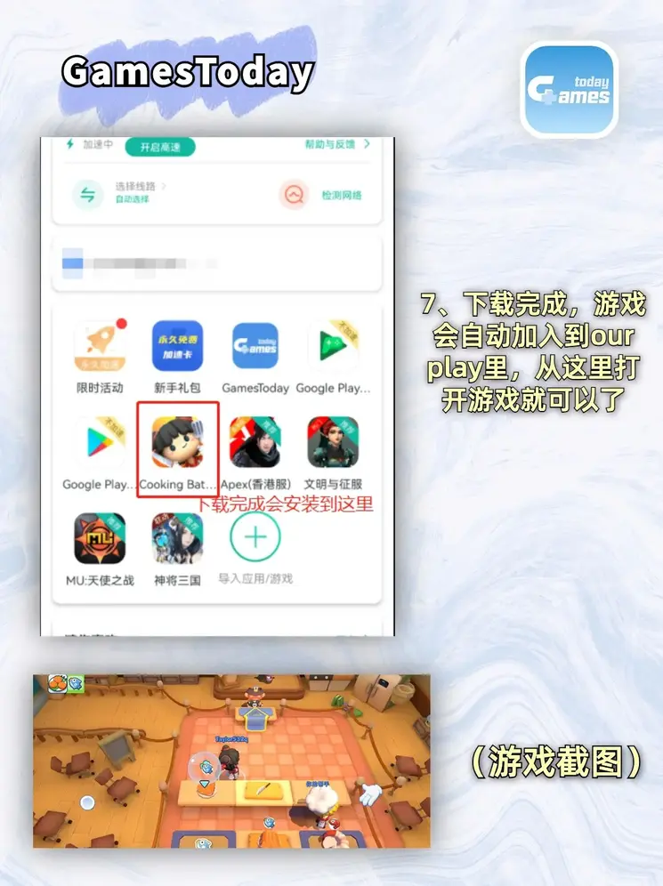 必赢平台下载截图3