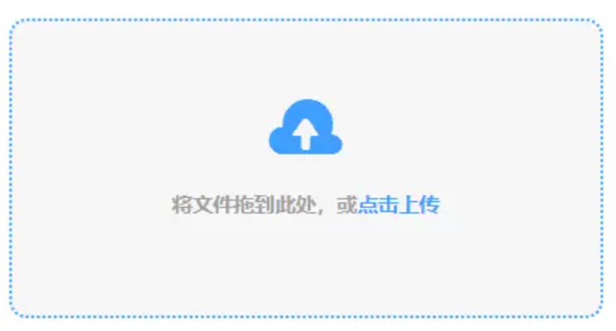 必赢平台下载使用讲解 - 添加文件